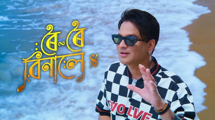 সামাজিক মাধ্যমত উপলব্ধ হোৱাৰ লগে লগে প্ৰায় হাজাৰ হাজাৰ দৰ্শকে একেলগে চালে জুবিন গাৰ্গৰ অন্তিম ছবি ‘ৰৈ ৰৈ বিনালে’