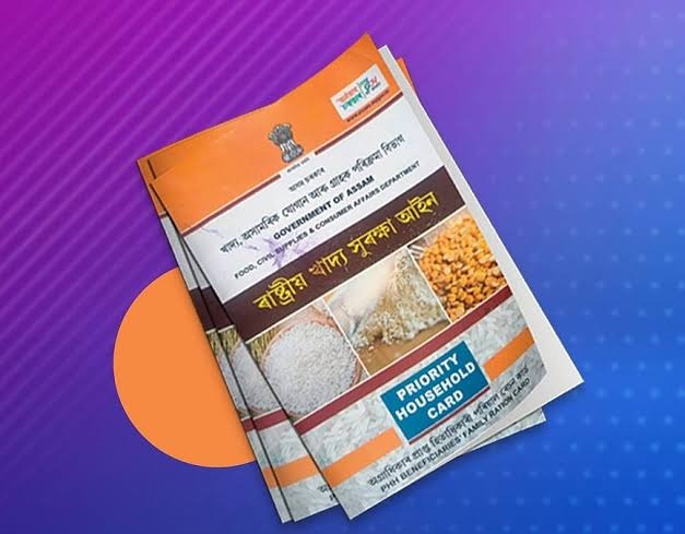 আপোনাৰ ৰেচন কাৰ্ড আছে নেকি? থাকিলে কাইলৈ সন্ধিয়া কৰিবই লাগিব এই কাম!